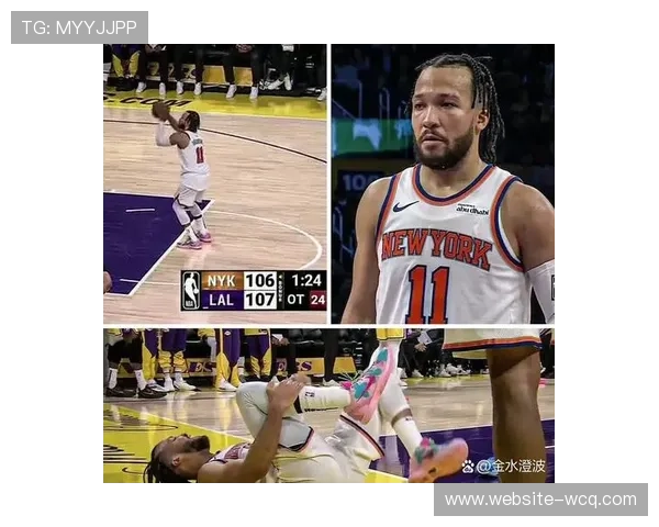 热刺前锋奥多贝尔十字韧带撕裂赛季报销，球队伤病潮再袭