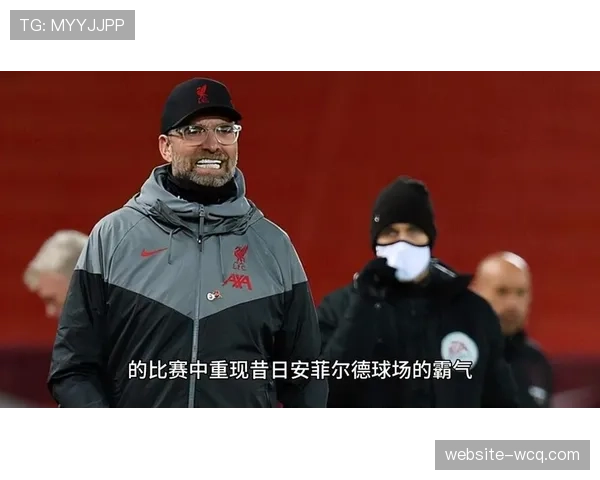 现场直击:利物浦球迷在安菲尔德高歌,球队逆境中扳平本菲卡